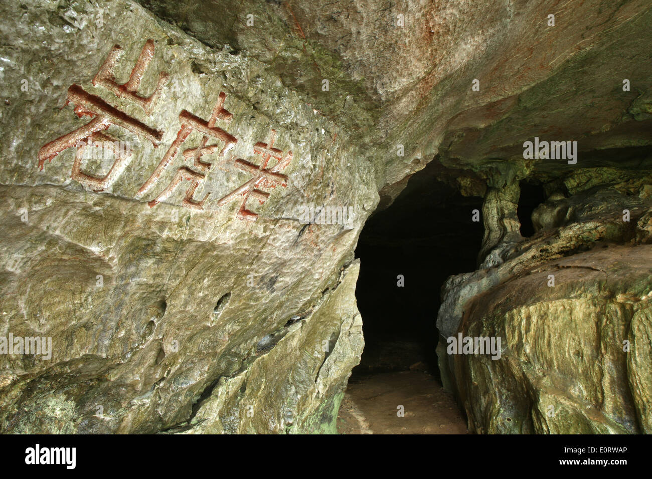 Entrance to a small cave in the 'Seven Star Park' (Qixing Gongyuan) in Guilin. Stock Photo