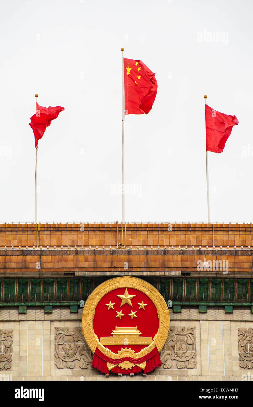The national emblem of china hires stock photography and images Alamy