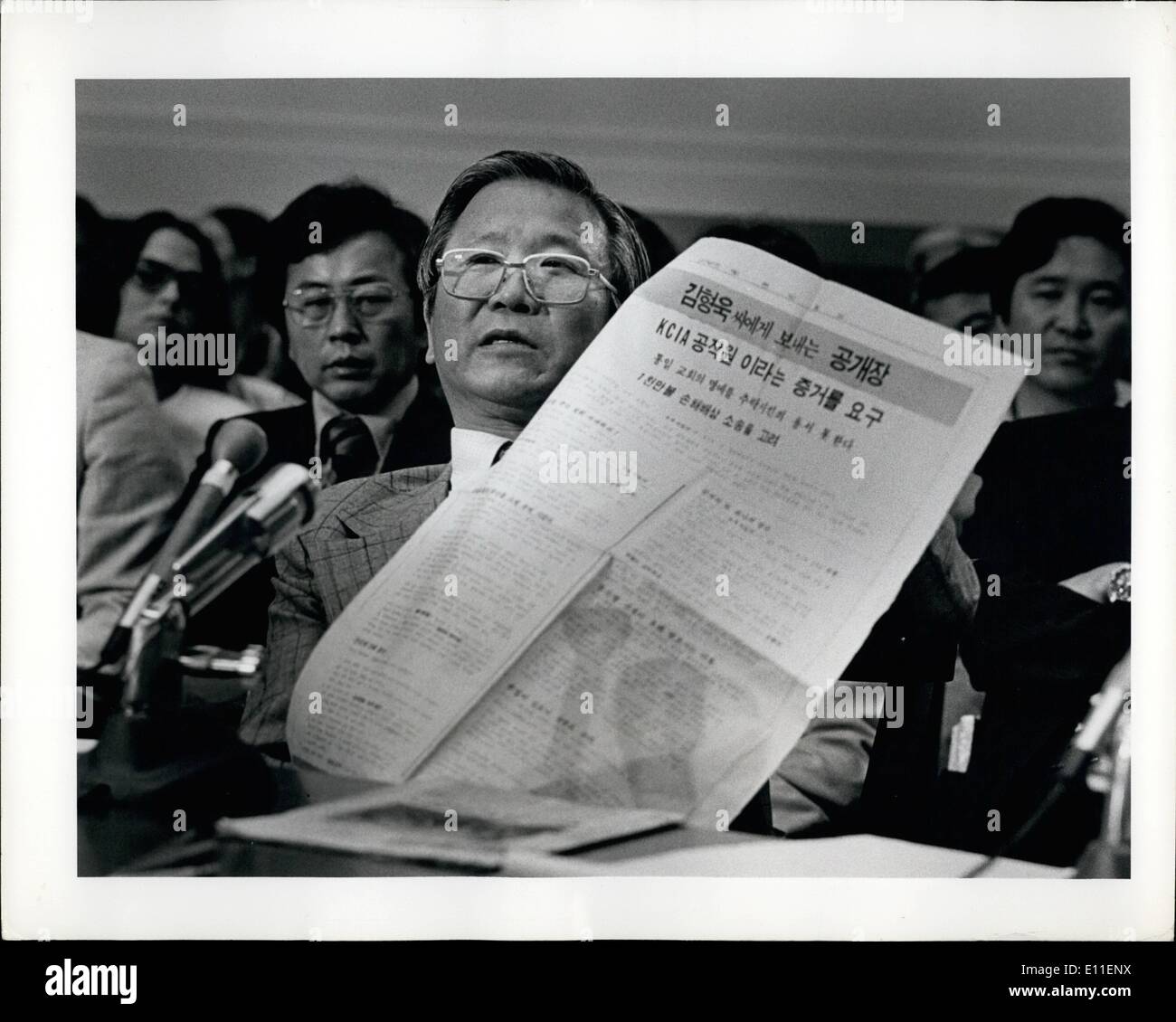 Jun. 06, 1977 - Rayburn House Office Building, Washington D.C.: Former Director Of The Korean Central Intelligence Agency From 1963 To 1969, General Kim Hyung Wook, Testified Today At A Hearing Held By The House Subcommittee On International Organizations. General Kim Hyung Wook Gave A First Hand Account Of What Became A Multimillion-Dollar Sough Korean Effort To Influence United States Foreign Policy Towards Sough Korea Stock Photo