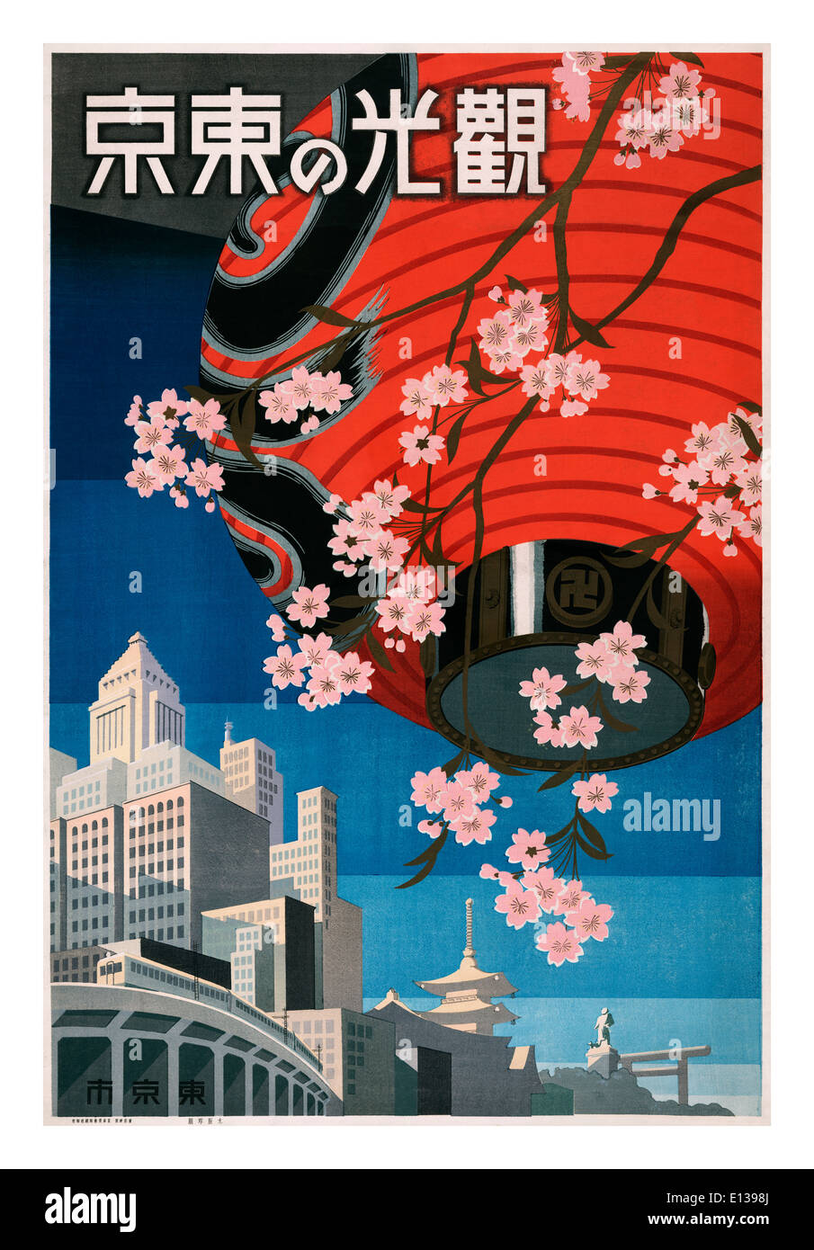 1920's vintage Japaneses poster promoting city of Tokyo in Japan Stock Photo