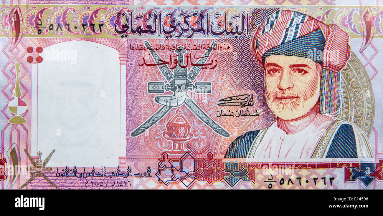 Oman, Muscat, Bank note Stock Photo