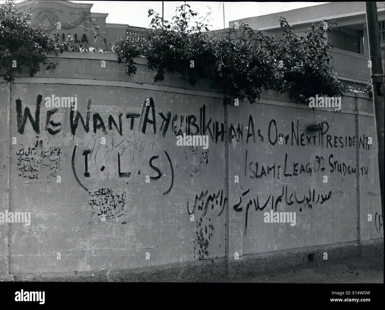 Apr. 18, 2012 - Karachi: West Pakistan: Writings on the walls - thought very few on this nature. Stock Photo