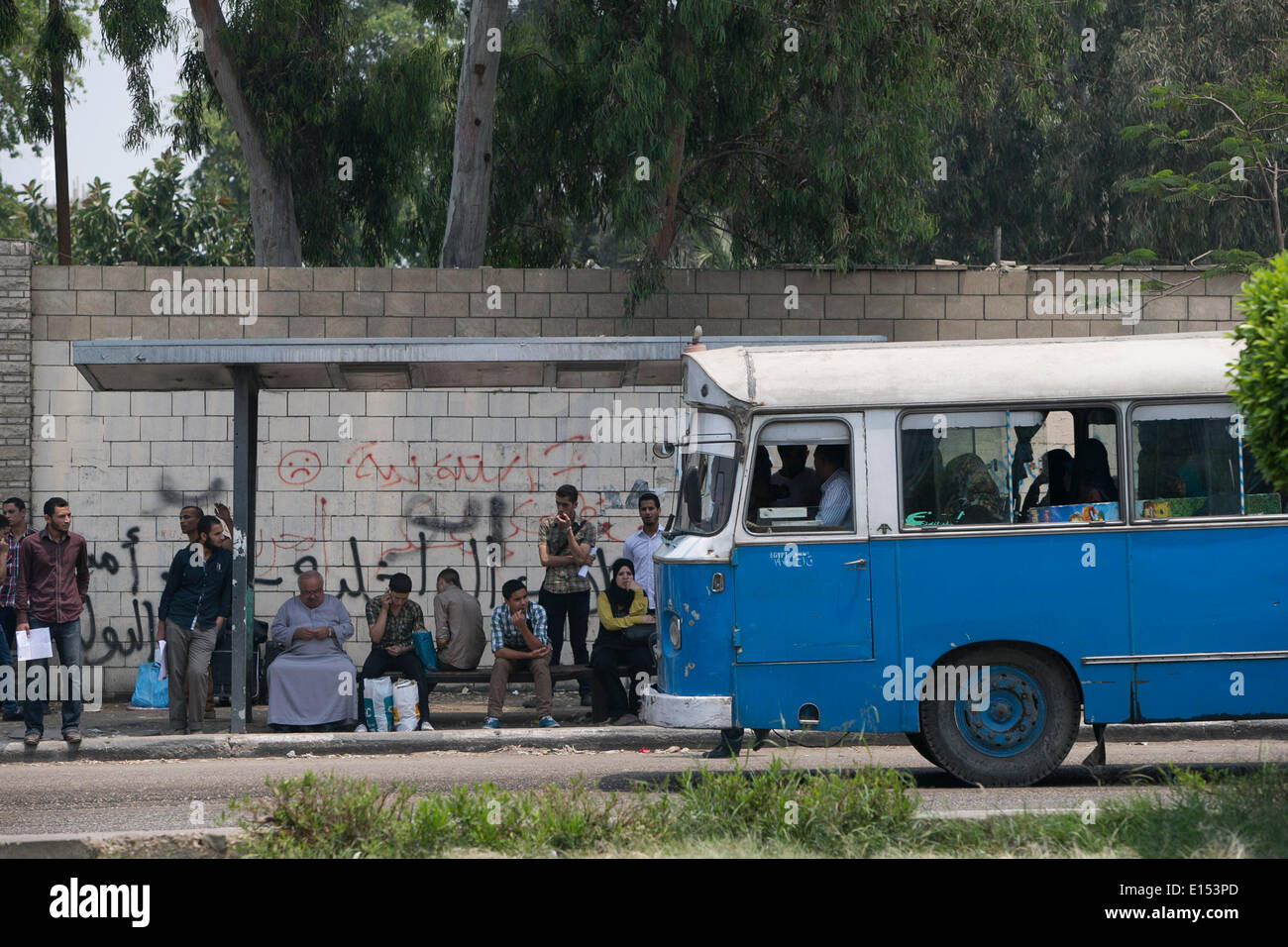 Egyptian universities hi-res stock photography and images - Alamy