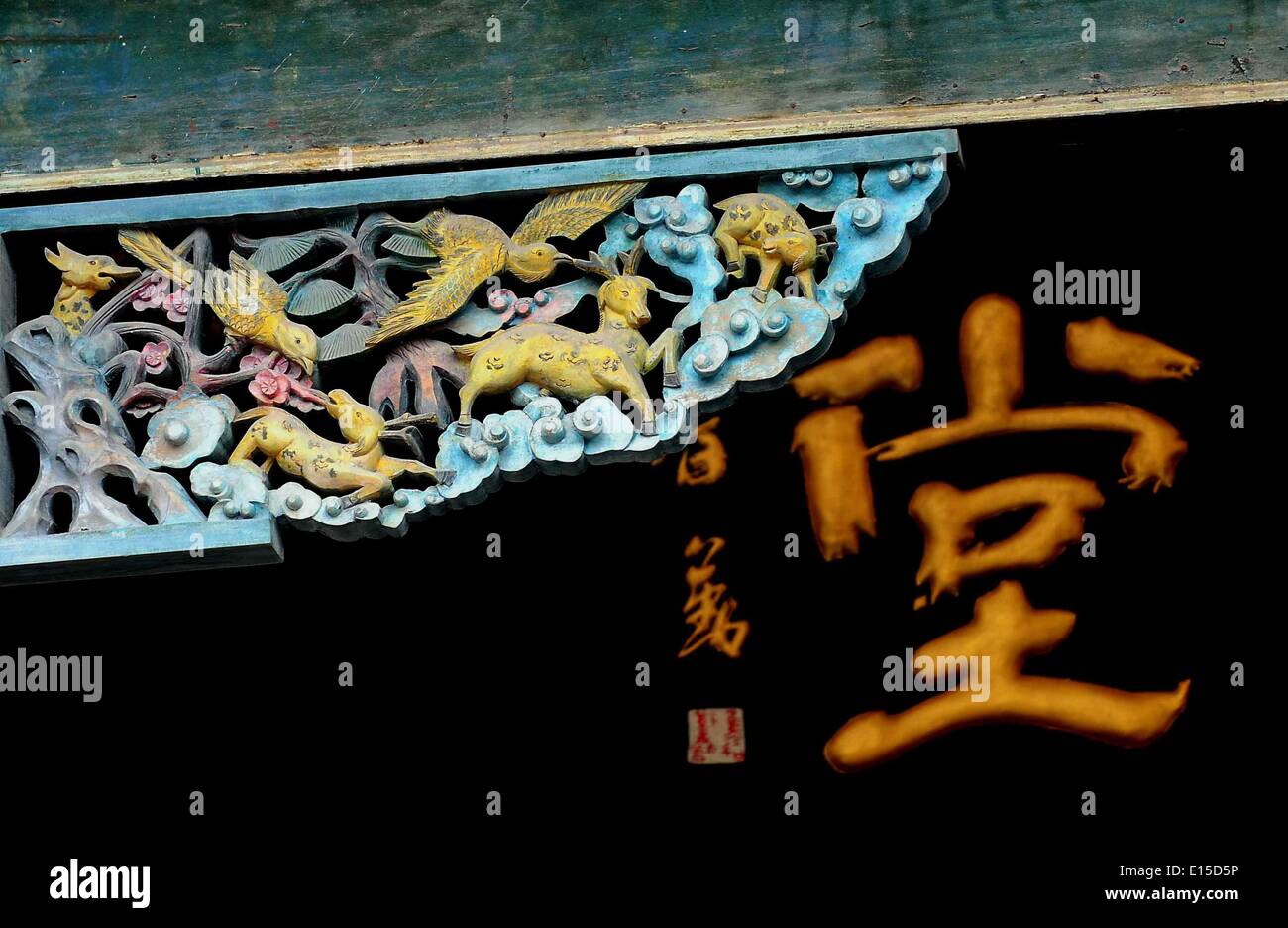 (140523) -- ZHENGZHOU, May 23, 2014 (Xinhua) -- Photo taken on July 15, 2009 shows a coloured wood sculpture under the eaves of a passageway at Ma Piyao's Mansion, a 19th-century residential complex, in Jiangcun Township of Anyang County, central China's Henan Province. A large number of architectural sculptures have been preserved in historical sites of Henan, which is one of the cradles of the Chinese civilization. Many of the sculptures, created from stones, bricks, or wood, were used as building parts of residences, shrines and memorial archways, among other architecture types. Underlining Stock Photo