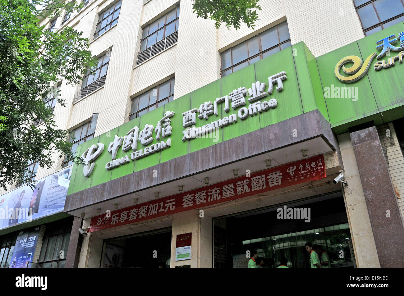 China Telecom Xihuamen Office Xi'an China Stock Photo