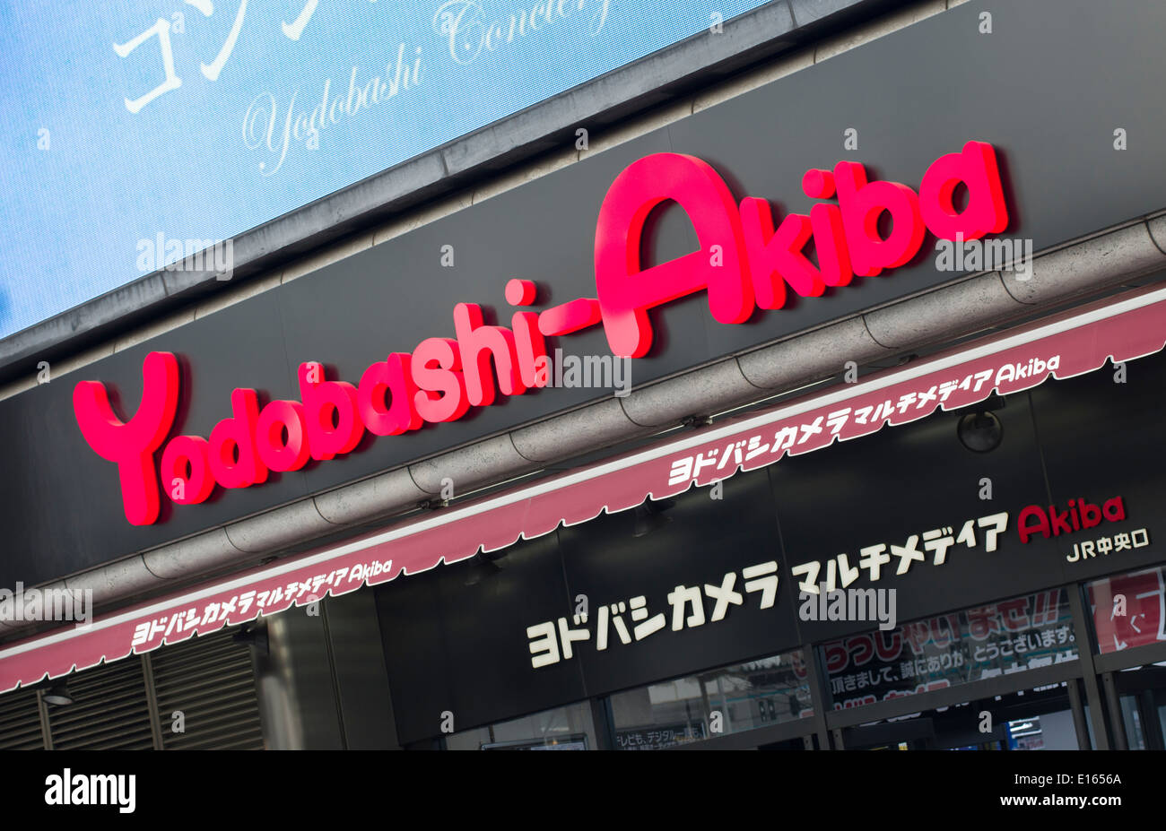 Entrance to Yodobashi Camera Electronics Store, in Akihabara, Tokyo