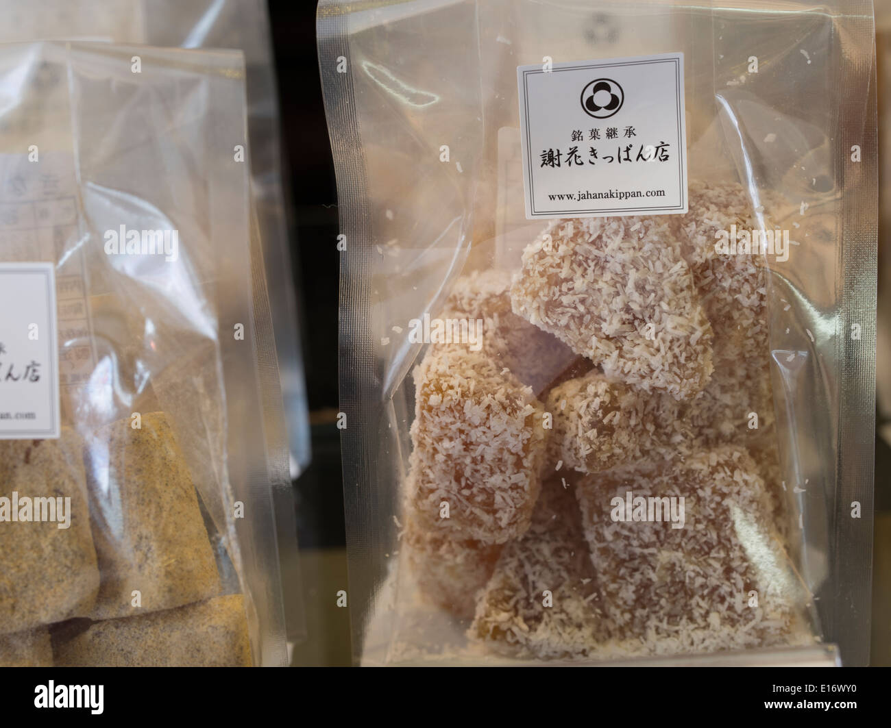 Traditional Okinawan Sweets produced using sugar cane, winter melon and kippan,  by Jahana Kippan in Naha City, Okinawa, Japan Stock Photo