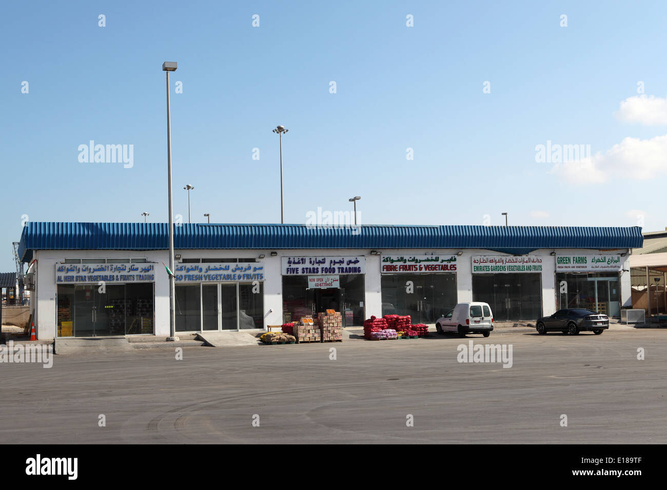 The fruit and vegetable market in Abu Dhabi Stock Photo Alamy
