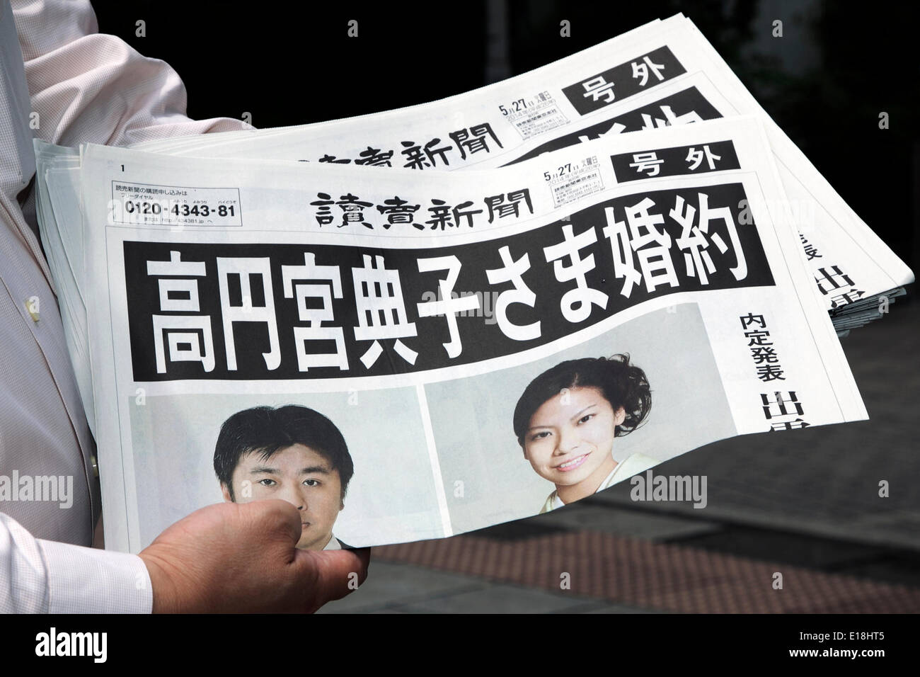 Tokyo, Japan. 27th May, 2014. The Princess Noriko has become engaged to ...