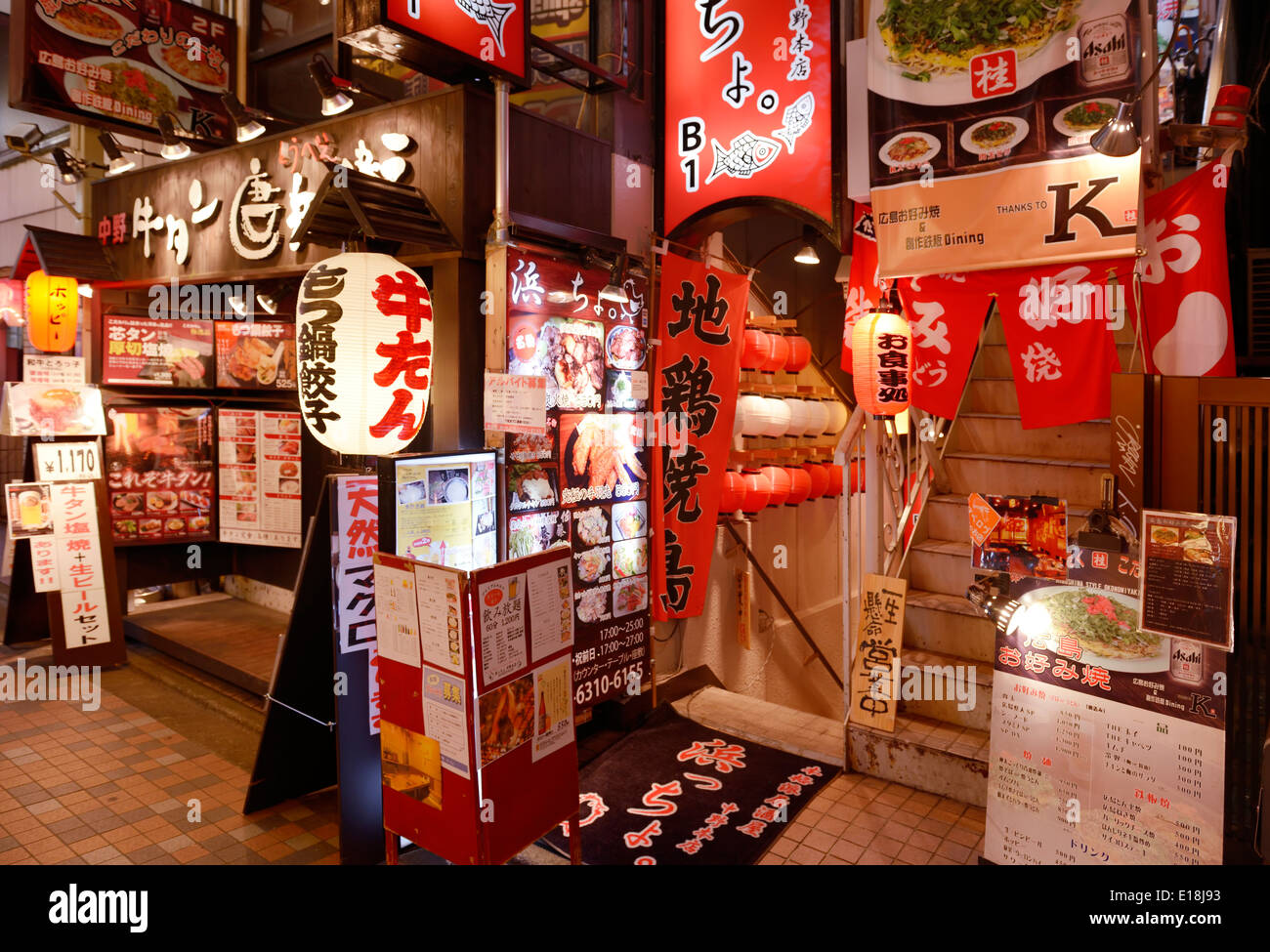 Japanese restaurants with colorful signs and displayed menus. Nakano, Tokyo, Japan. Stock Photo
