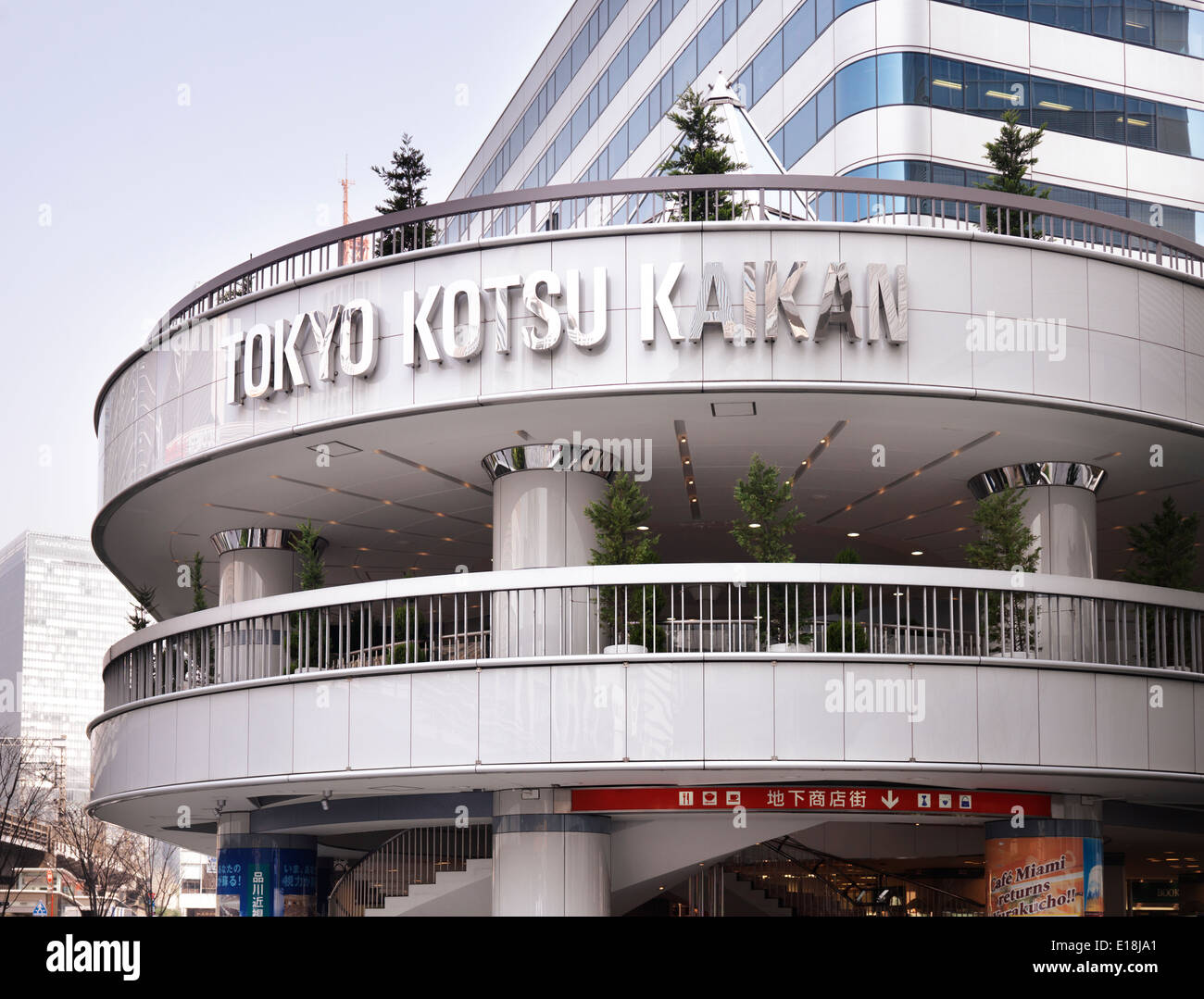 Tokyo Kotsu Kaikan commercial office building sign. Ginza, Tokyo, Japan. Stock Photo