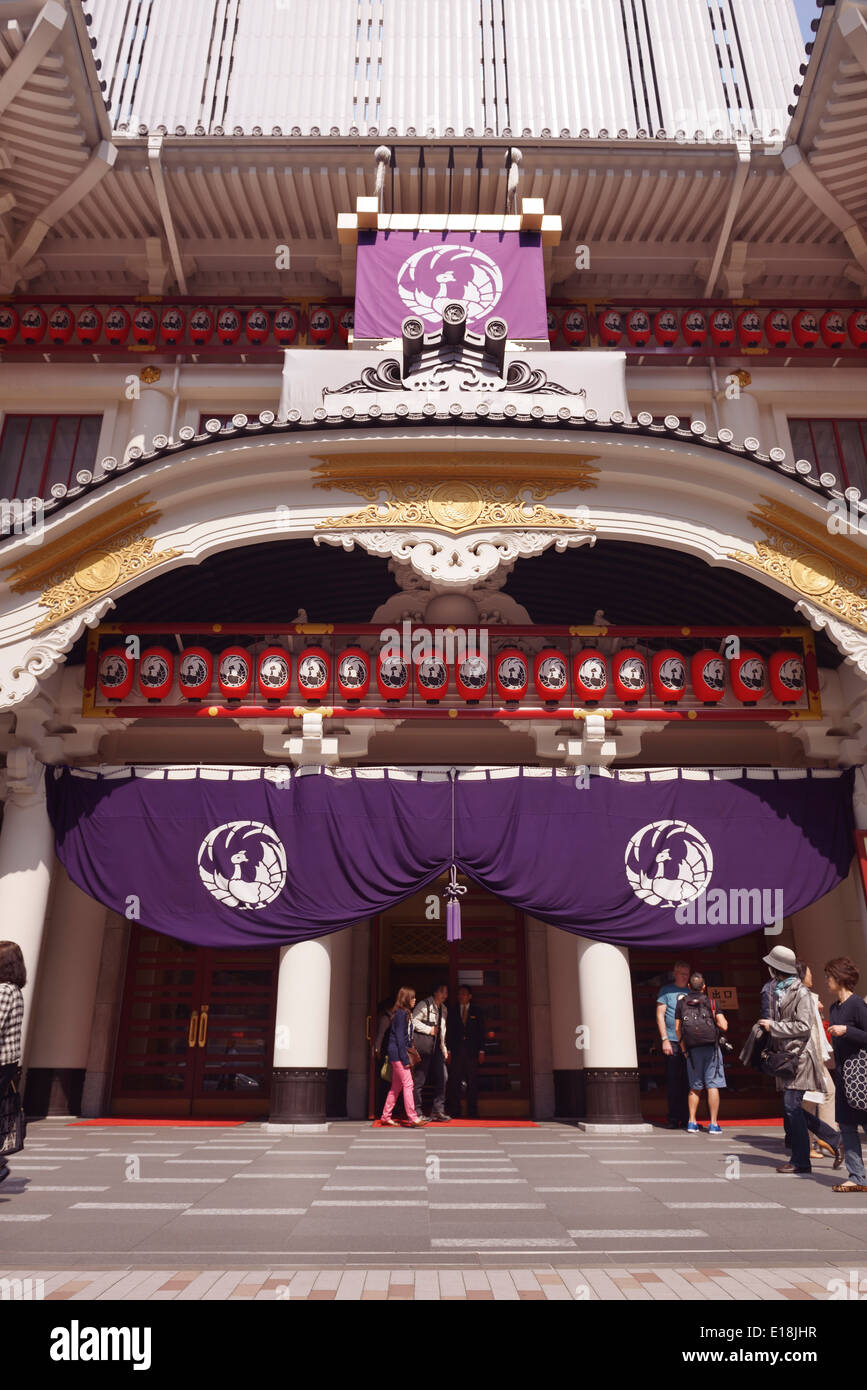Kabuki-za premier theater entrance in Ginza, Tokyo, Japan. Stock Photo