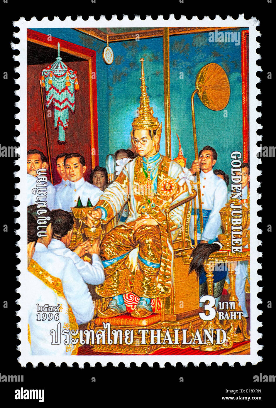 Thailand - Circa 1996: A Thai postage stamp printed in Thailand ...
