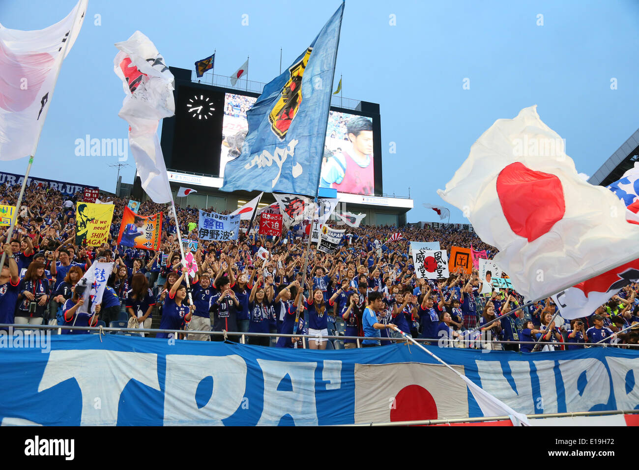 Japan Fans,  MAY 27, 2014 - Football /Soccer :  Kirin Challenge Cup 2014  between Japan 1-0 Cyprus  at Saitama Stadium 2002, Saitama, Japan.  (Photo by YUTAKA/AFLO SPORT) Stock Photo