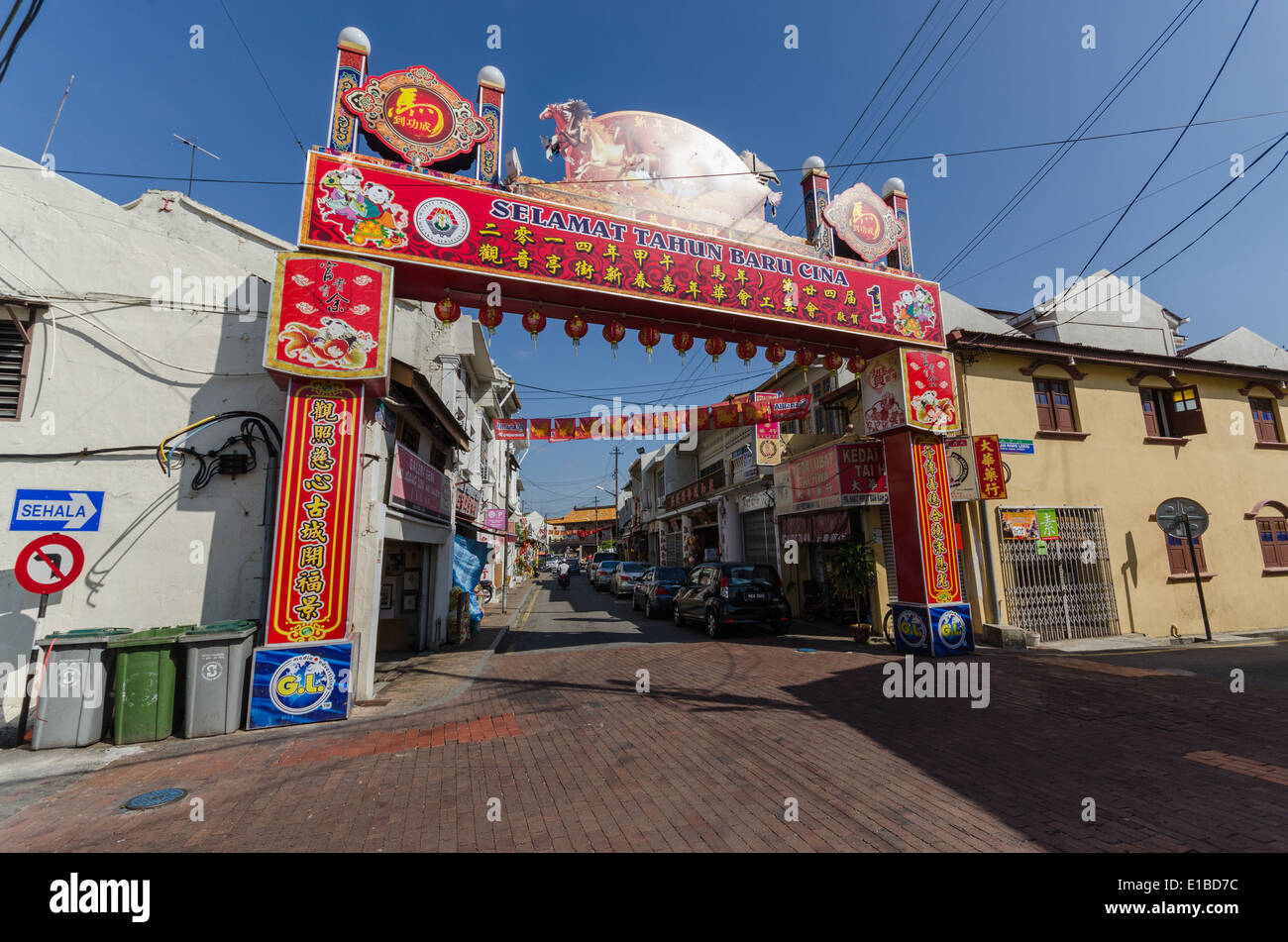 Colourful entrance to street in Melaka or Malacca in Malaysia Stock Photo