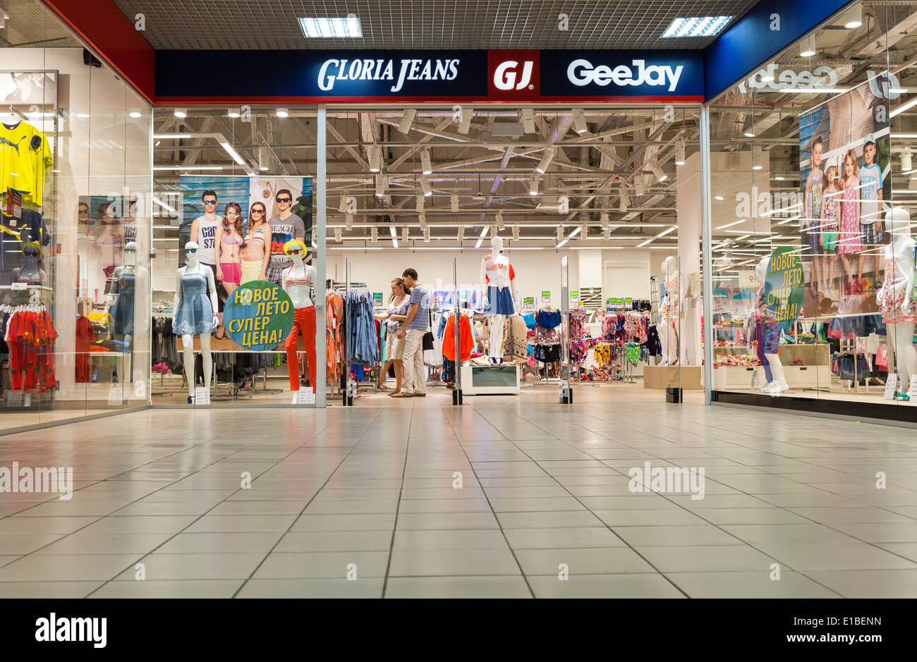 Gloria Jeans department at the mall Stock Photo - Alamy