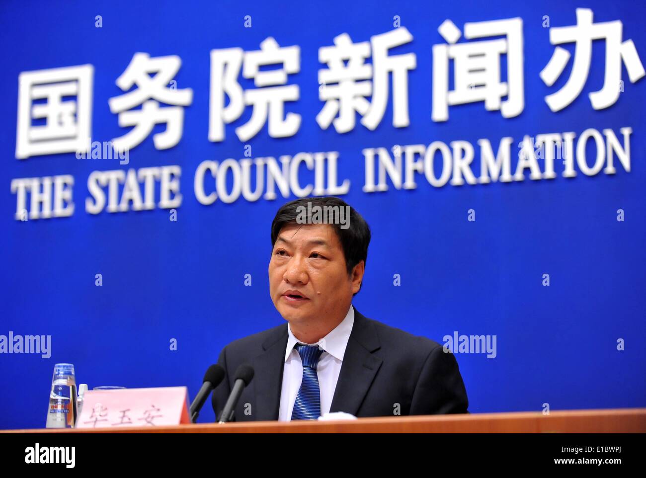 Beijing, China. 30th May, 2014. Bi Yu'an, an official with the China Food and Drug Administration, answer questions during a press conference about security of infant formula milk powder in Beijing, capital of China, May 30, 2014. Credit:  Chen Yehua/Xinhua/Alamy Live News Stock Photo