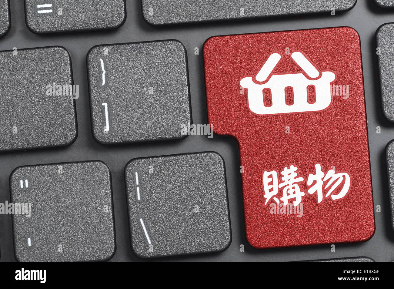 Shopping word in Chinese language on the computer keyboard Stock Photo