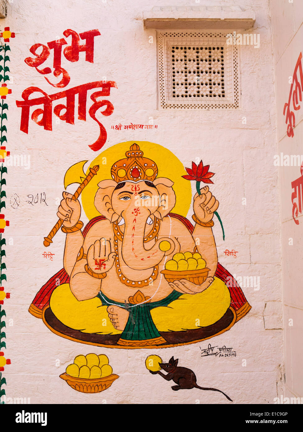 India, Rajasthan, Jaisalmer, wall painting of elephant God Ganesh with mouse Stock Photo
