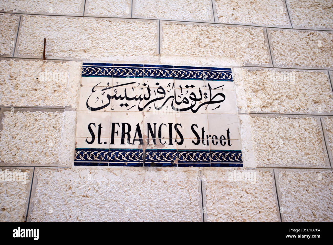 Sign for St. Francis Street in the Old City of Jerusalem, Israel Stock Photo