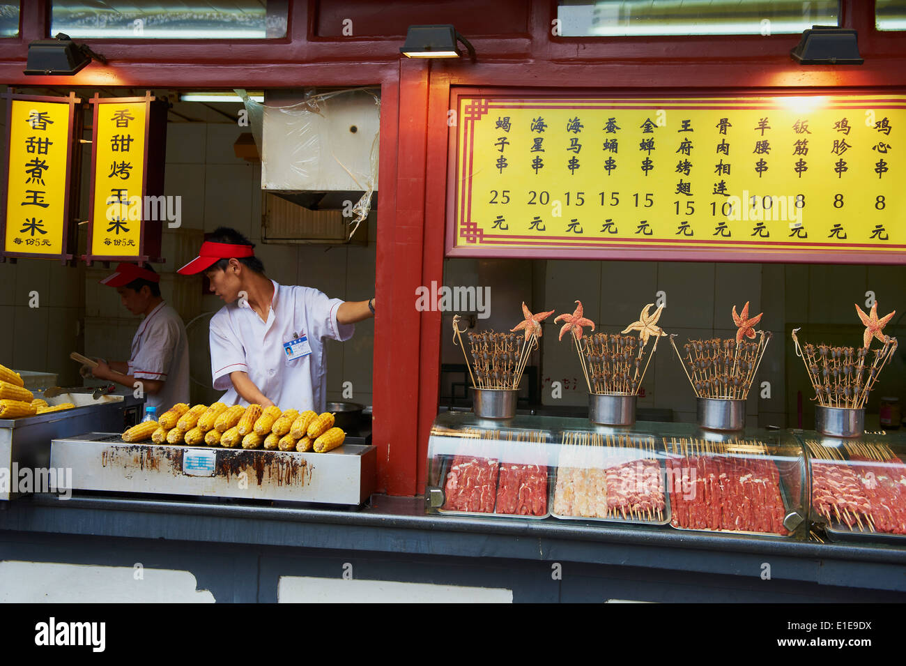 China, Beijing, Donghua Yeshi night market Stock Photo Alamy