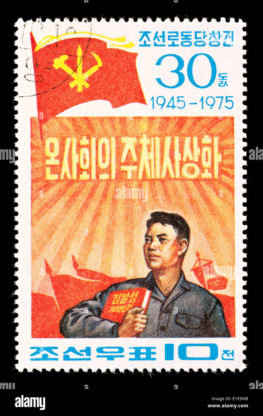 Postage Stamp From North Korea Depicting A Worker With The Red Book And Flags For The 30 Th Anniversary Of The Worker S Party Stock Photo Alamy
