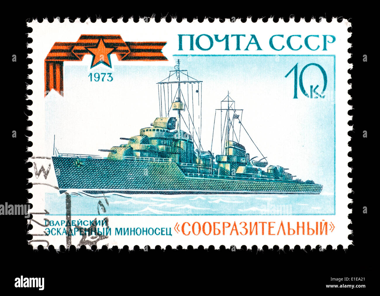 Postage stamp from the Soviet Union depicting the torpedo boat Soobrazitelny. Stock Photo