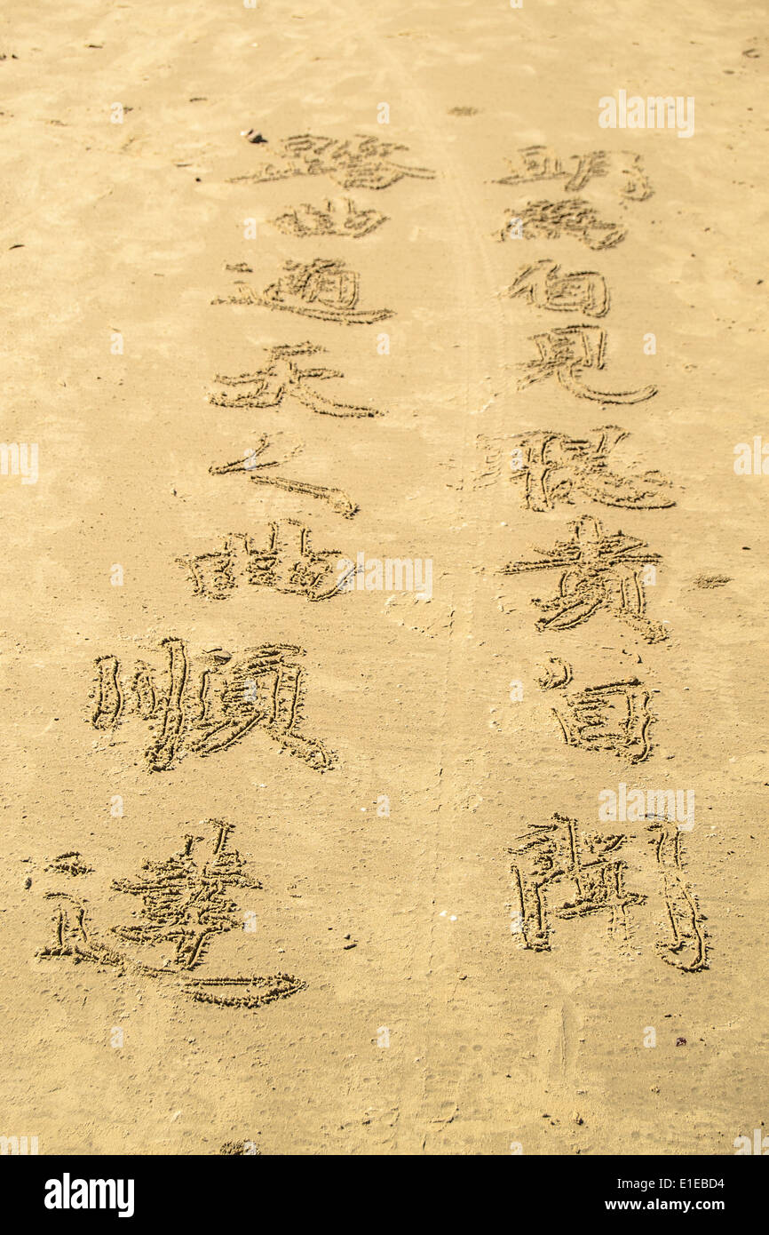 the Chinese Calligraphy on the sea beach Stock Photo - Alamy