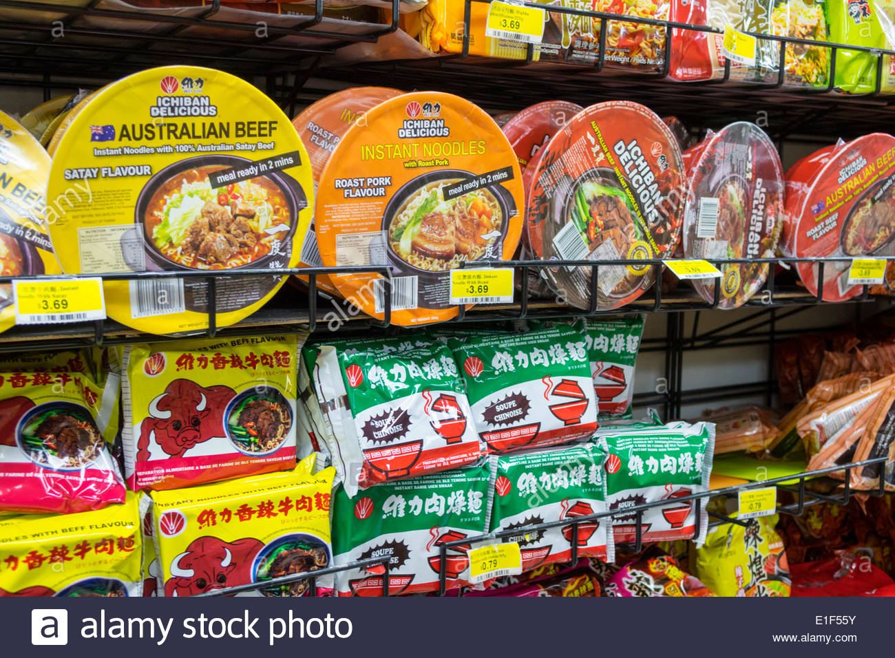 Asian Grocery Store Supermarket Food Stock Photos & Asian Grocery ...