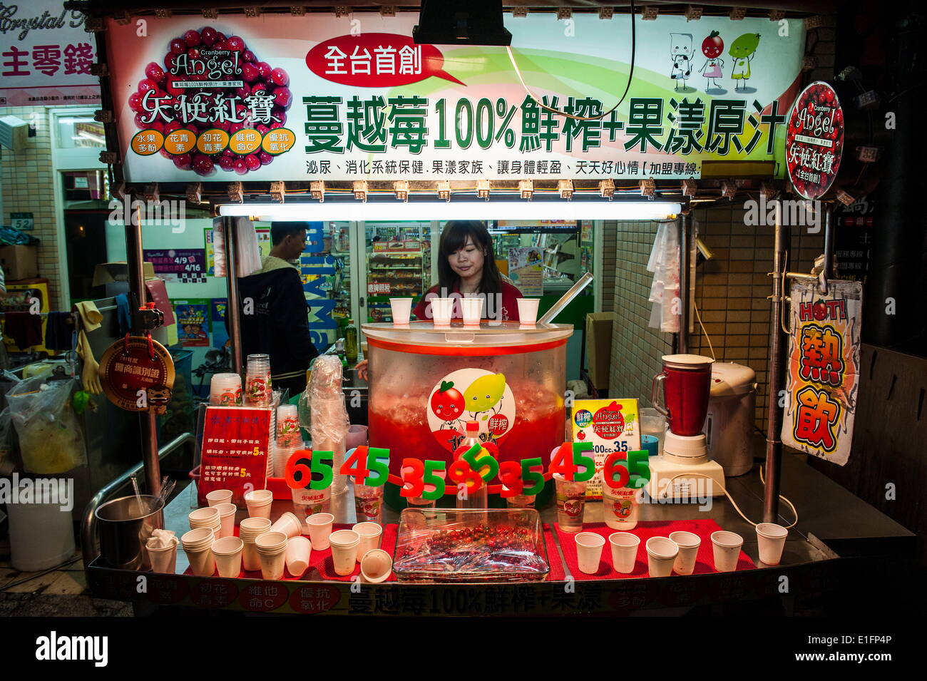 Juice bar in the Shilin Night Market, Taipei, Taiwan, Asia Stock Photo