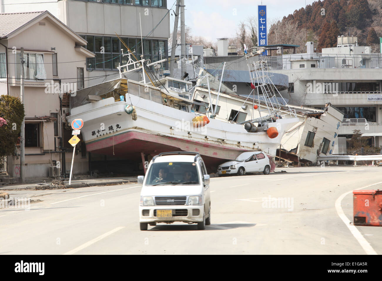 2025 japan tsunami kesennuma