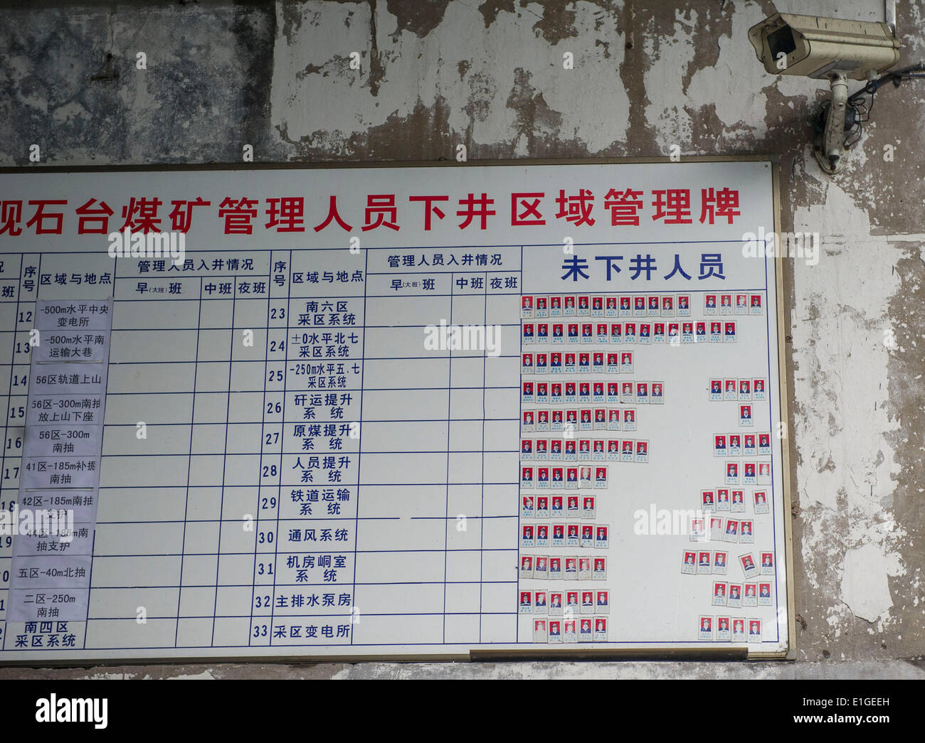 (140604) -- CHONGQING, June 4, 2014 (Xinhua) -- Photo taken on June 4, 2014 shows the management board of the coal mine in which an accident claimed 22 lives in Chongqing, southwest China. Twenty-two people are confirmed dead in a gas incident which happened at 5:40 p.m.Tuesday at the Yanshitai Coal Mine in Wansheng District. Rescuers have retrieved the bodies of all the missing miners, the authorities said. A total of 28 miners were working down the shaft at the time of the accident. Six of them managed to escape, with two injured in the process. The coal mine belongs to the state-owned Nanto Stock Photo