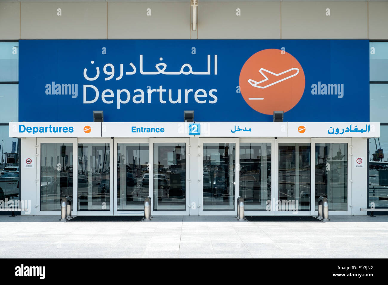 Departures entrance at  new Al Maktoum International Airport at Dubai World Central district in United Arab Emirates Stock Photo