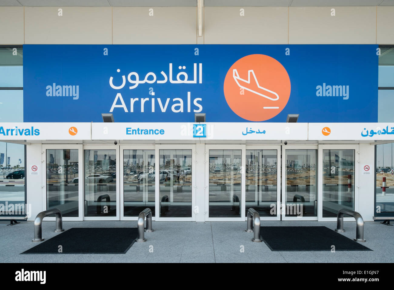 Arrivals entrance at new Al Maktoum International Airport at Dubai World Central district in United Arab Emirates Stock Photo