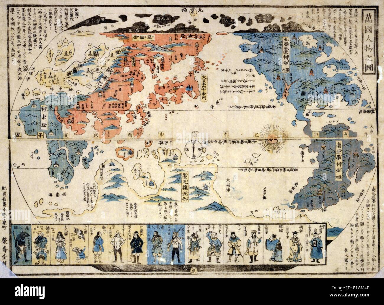 Japanese empire map hi-res stock photography and images - Alamy