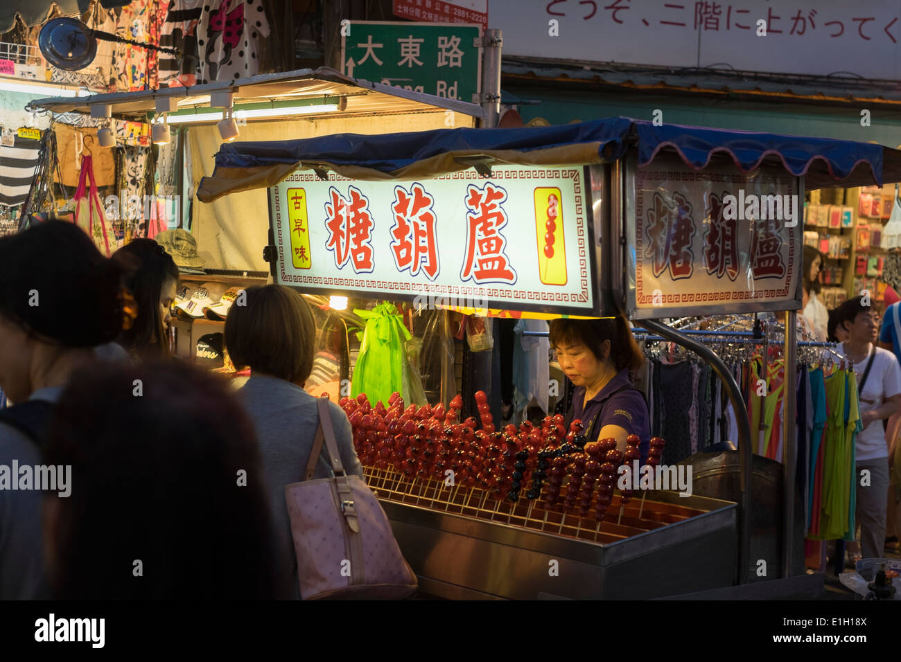 Shilin night market, Taipei, Taiwan. Stock Photo