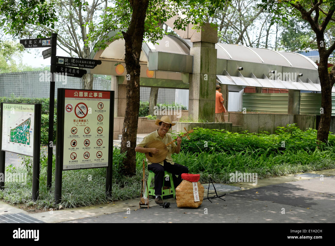 Street musician in Taipei Taiwan's Daan Park. Stock Photo
