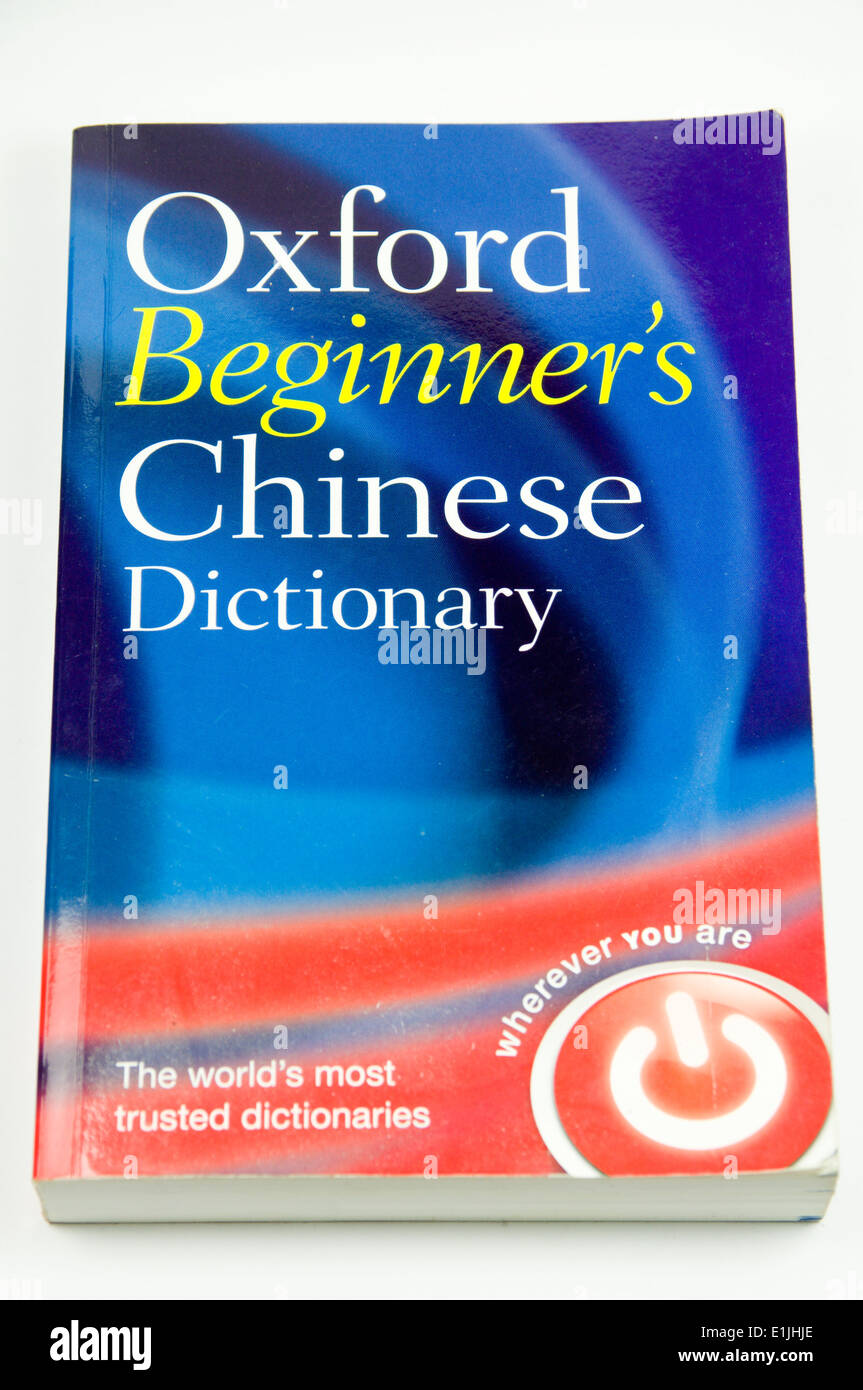 Oxford Chinese dictionary. Stock Photo
