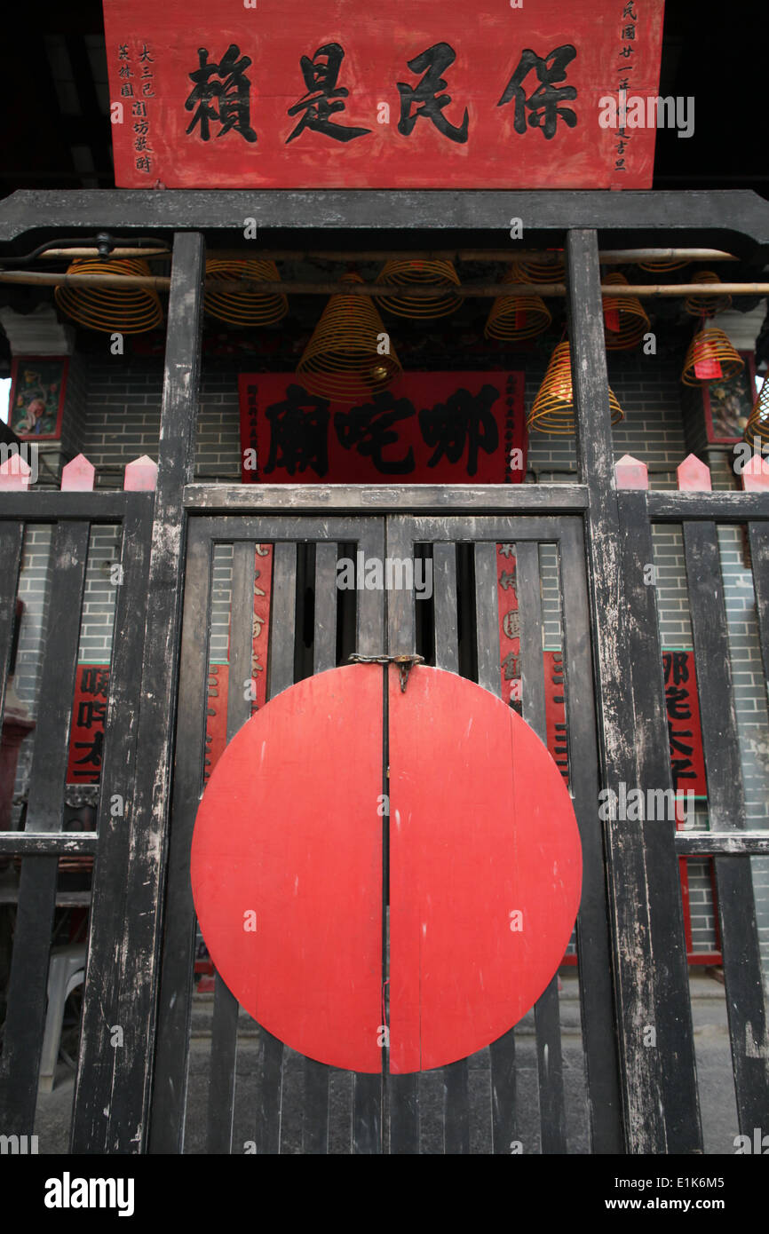 Na Tcha Temple. Door. Stock Photo