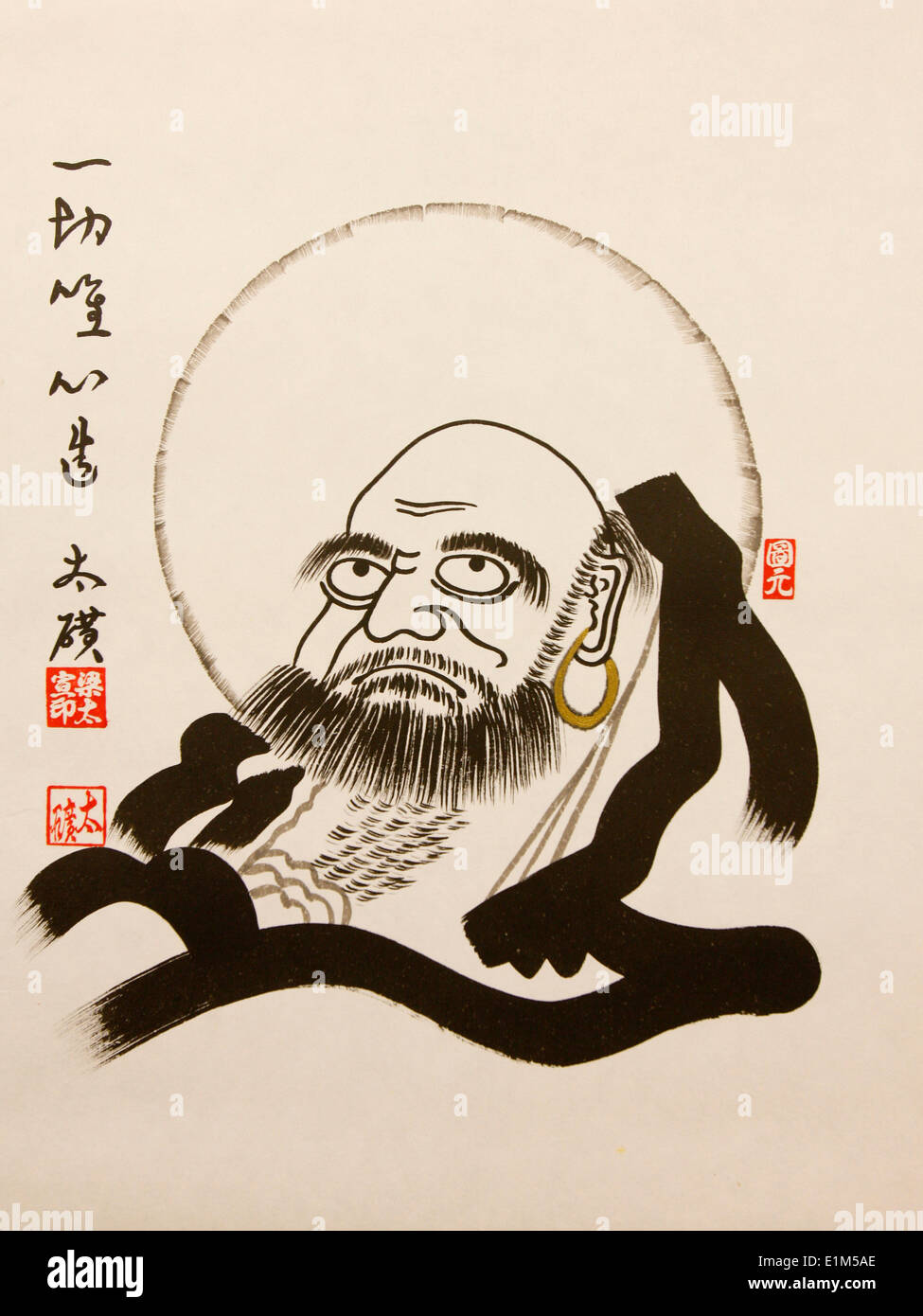 Bodhidharma hi-res stock photography and images - Alamy Bodhidharma hi-res stock photography and images - Alamy