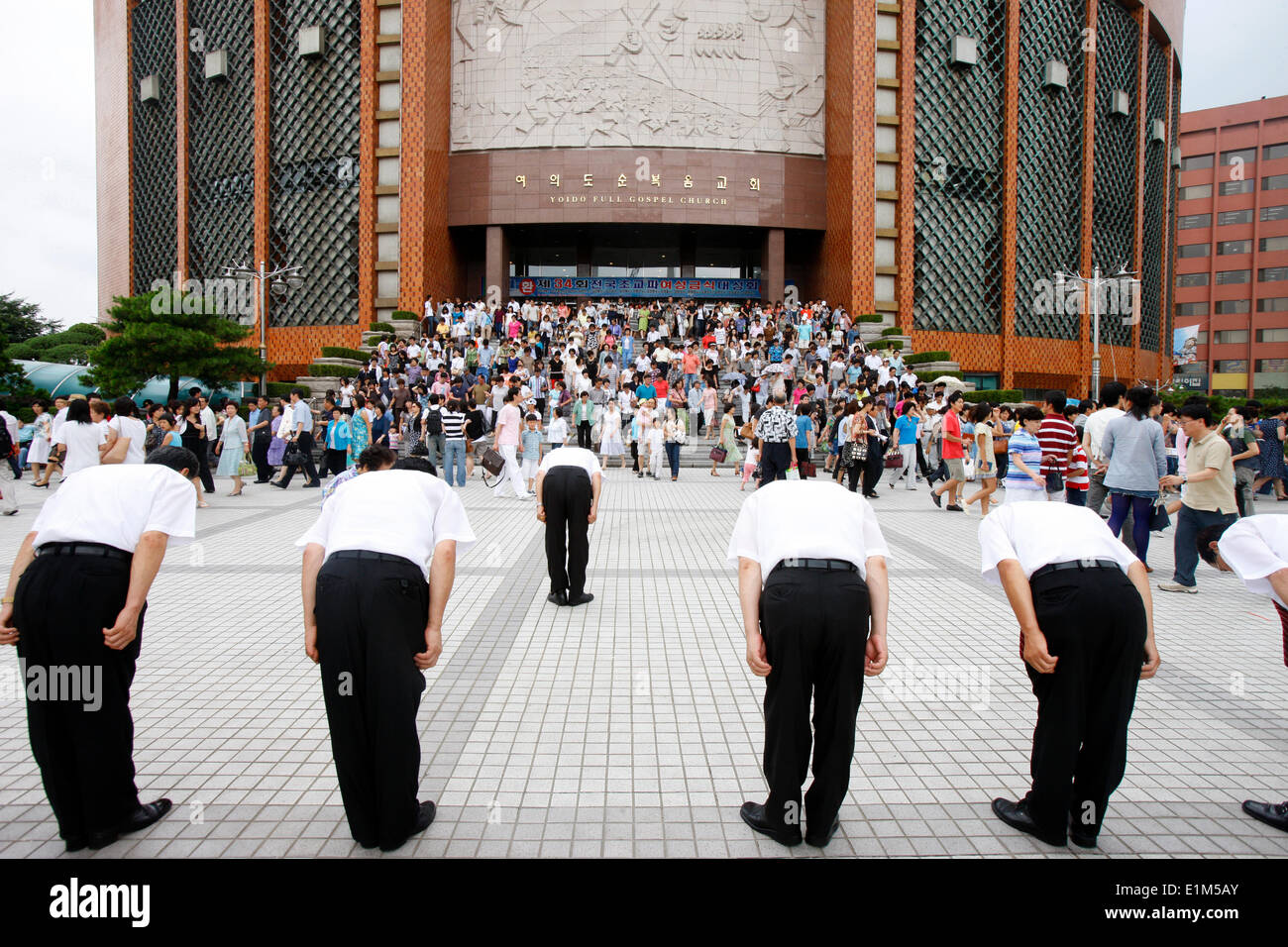Yoido Full Gospel Church, the largest megachurch in the world. South Korea. Stock Photo