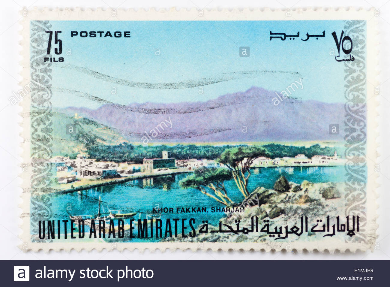 Stamp Sharjah Postage Stock Photos & Stamp Sharjah Postage Stock Images Alamy
