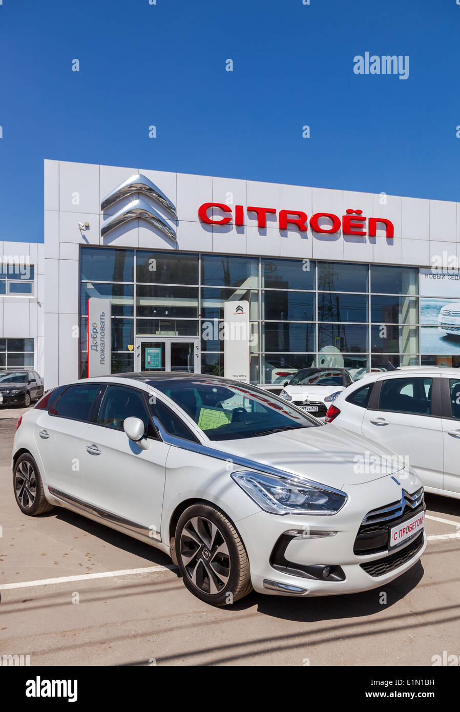 Office of official dealer Citroen. Citroen is a major French automobile manufacturer Stock Photo