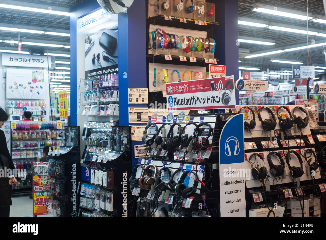 Tokyo electronics store hires stock photography and images Alamy