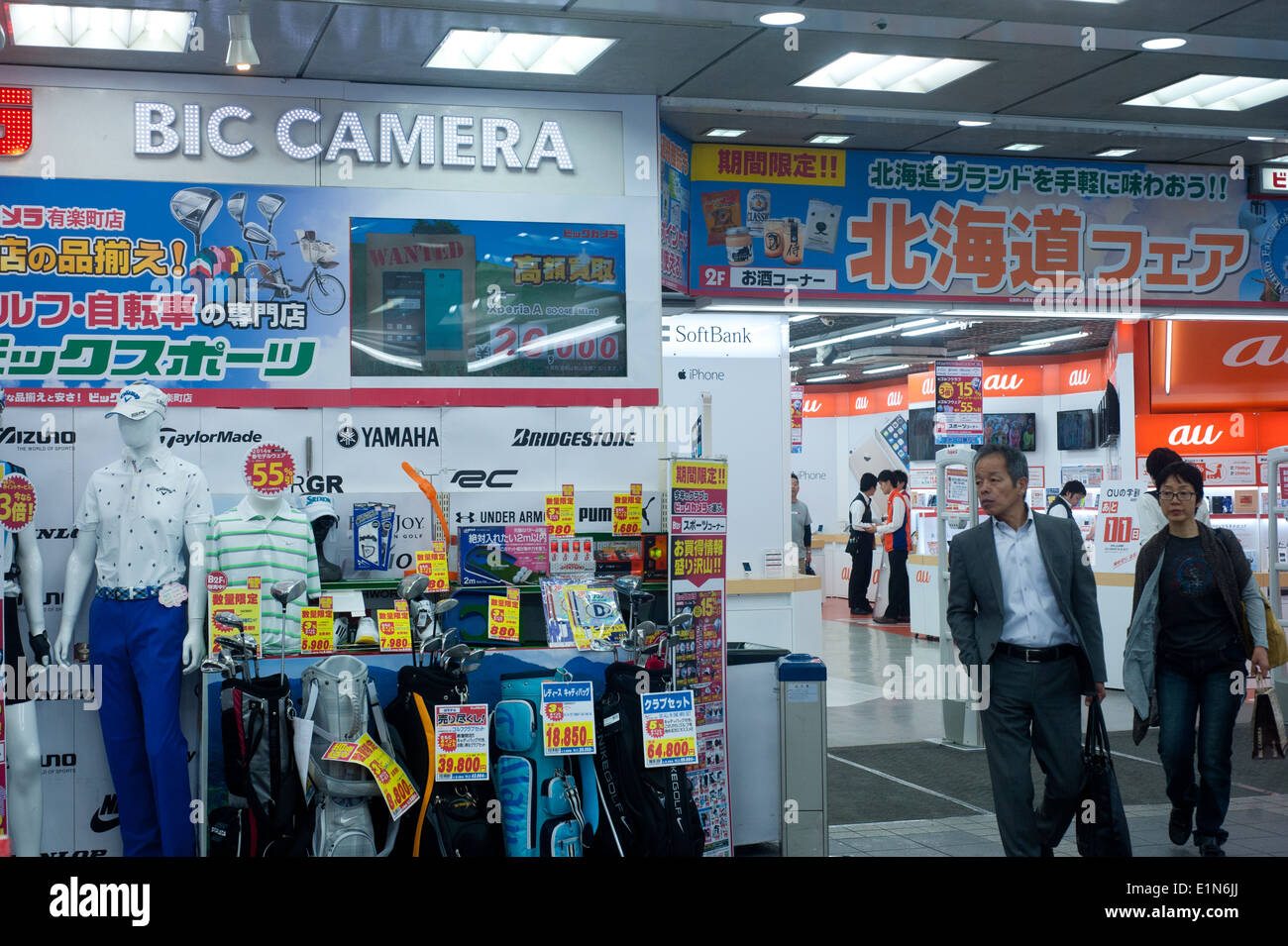 Tokyo Japan 2014  - Stock Photo