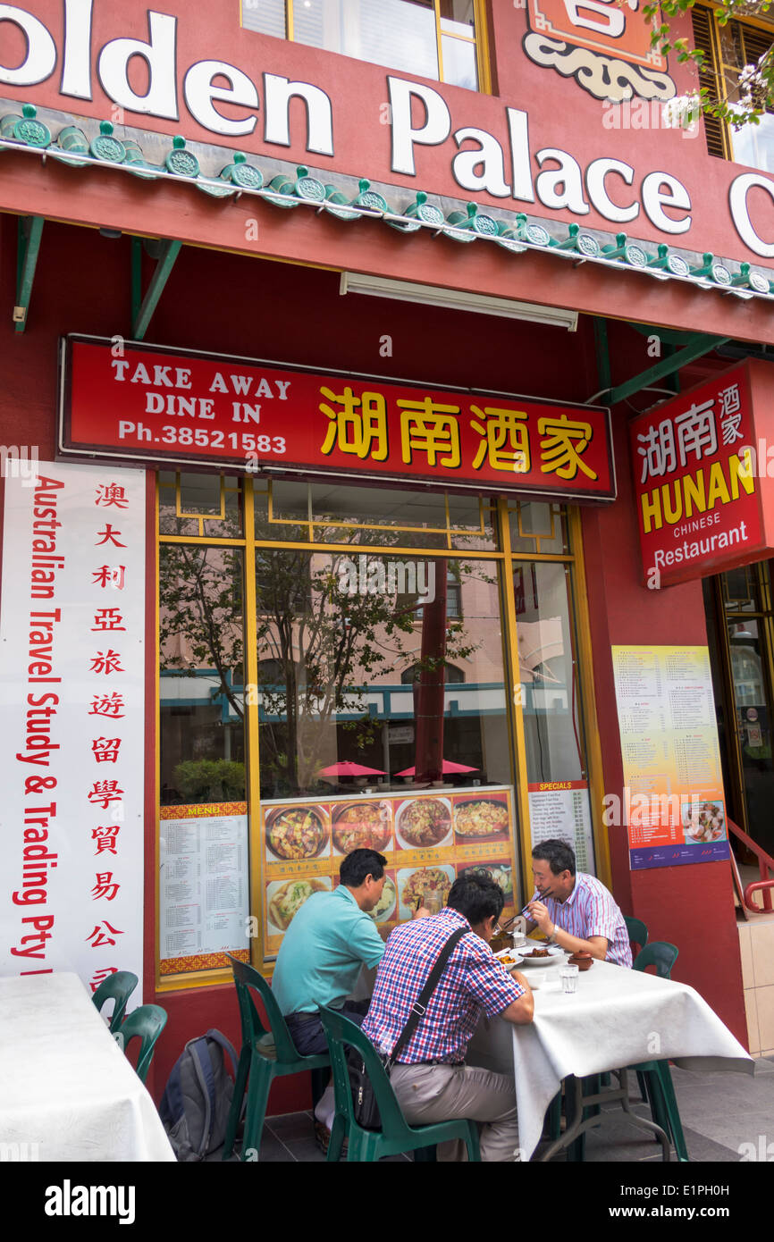 Brisbane Australia,Fortitude Valley,Chinatown,Golden Palace,Chinese,restaurant restaurants food dining cafe cafes,Asian man men male,table,eating,al f Stock Photo