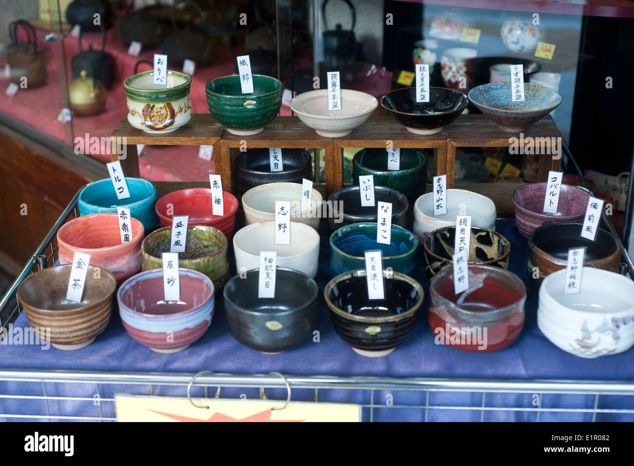 Tokyo Japan 2014 - Shop selling souvenirs tea cups Stock Photo