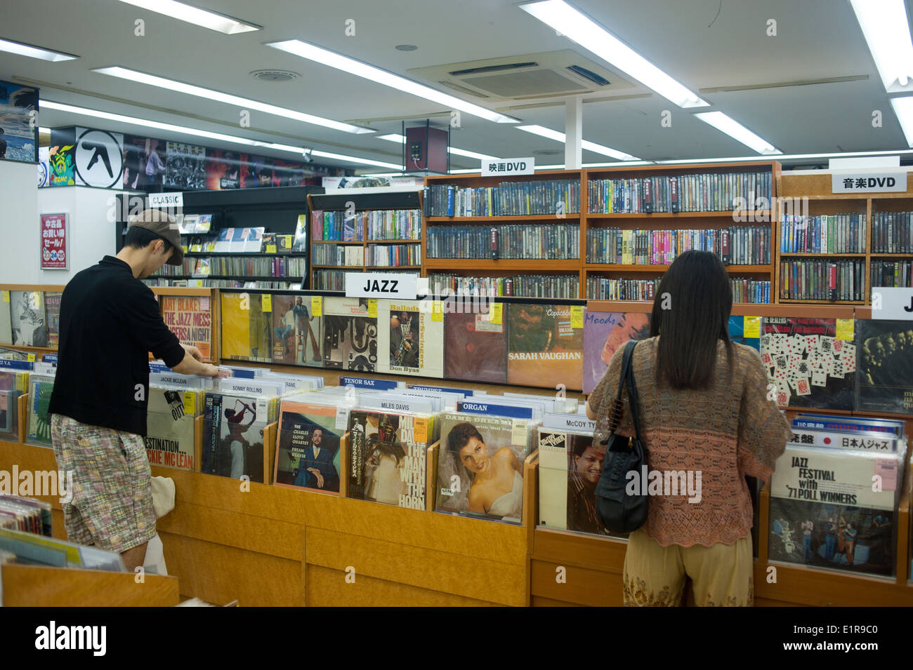 Shop music japan hires stock photography and images Alamy