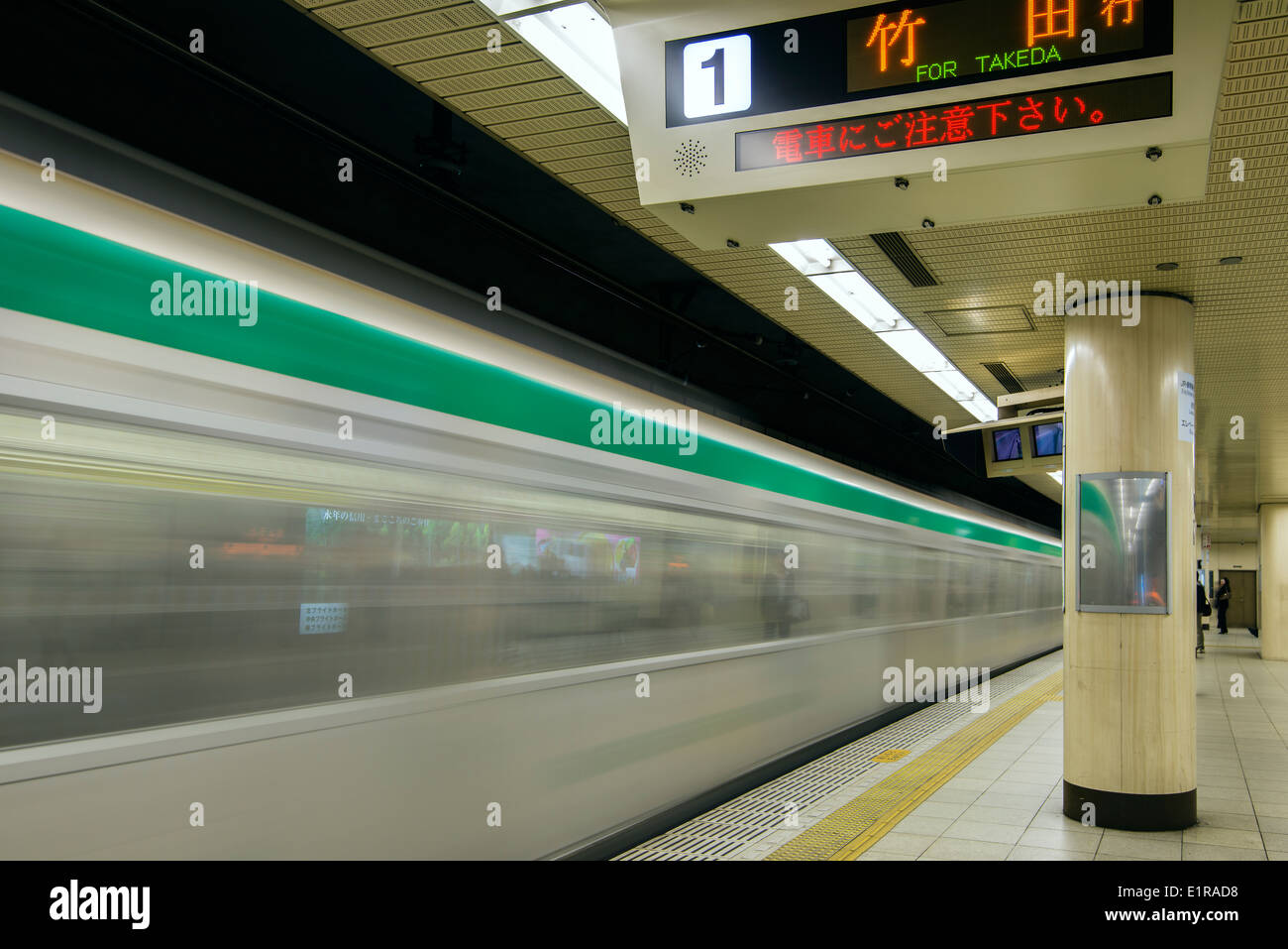Blurred metro train, Kyoto, Japan Stock Photo
