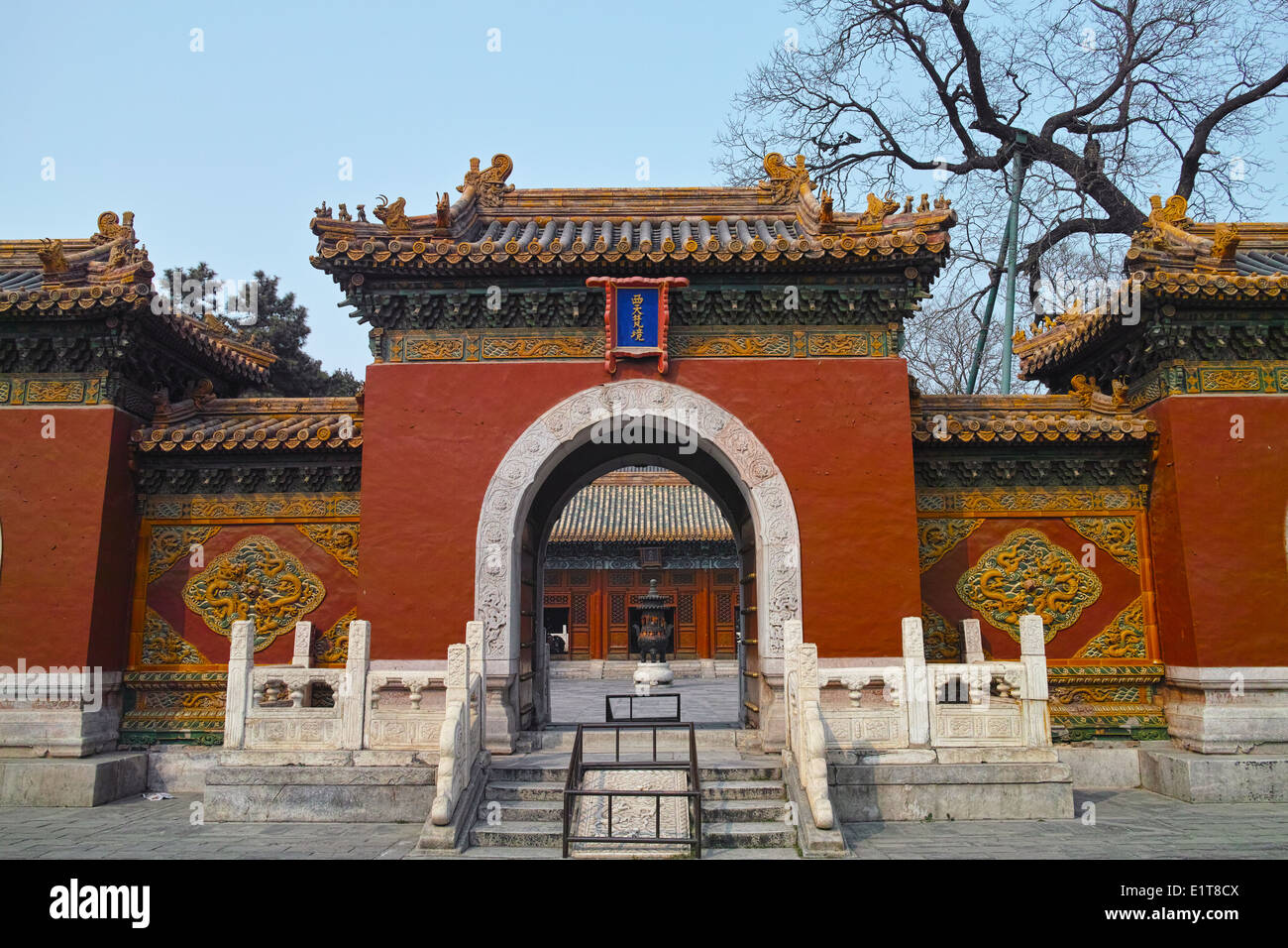 Ancient temple in Beihai park, Beijing Stock Photo
